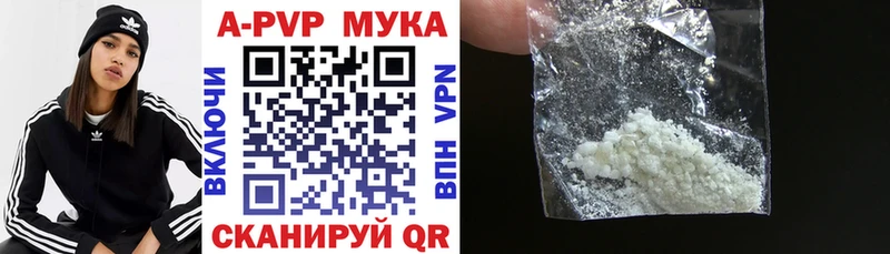 Alpha PVP крисы CK  Купить закладки  Клинцы 