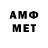 Меф VHQ Amelia Keniksman