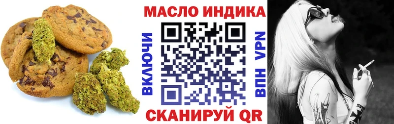 Купить закладки  Клинцы  Печенье с ТГК конопля 