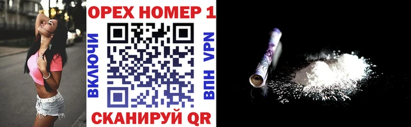 КОКАИН Колумбийский  Купить закладки  Клинцы 