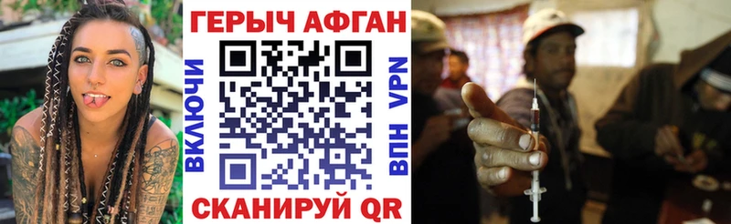 Купить закладки  Клинцы  Героин белый 