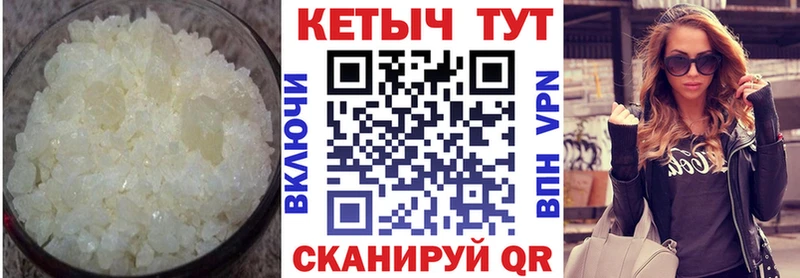 Кетамин VHQ  Купить закладки  Клинцы 