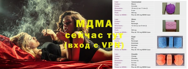 mdpv Вязьма