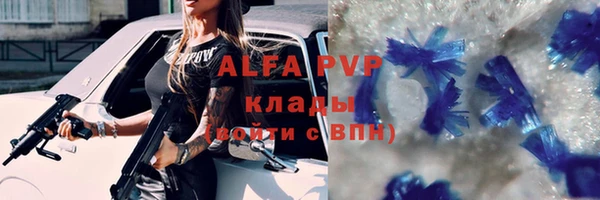 mdpv Вязьма