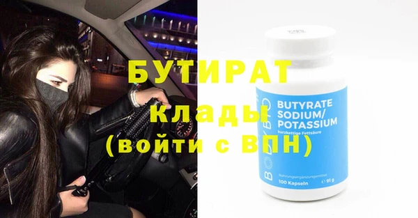 ПСИЛОЦИБИНОВЫЕ ГРИБЫ Вязники