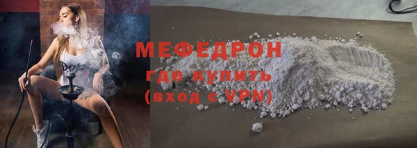 мет Вяземский