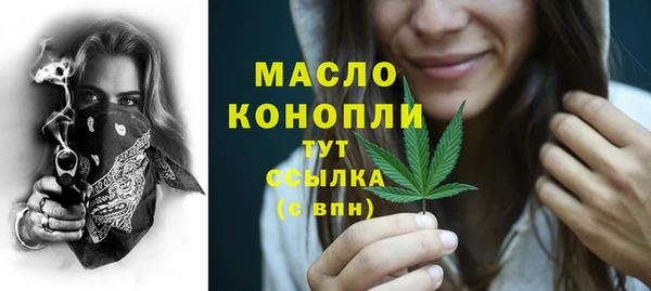стафф Горно-Алтайск