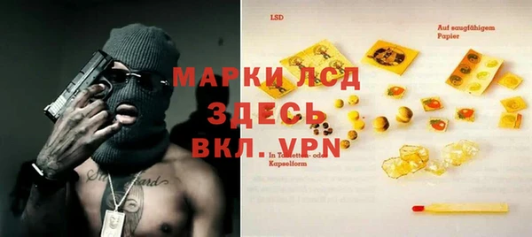 мет Вяземский