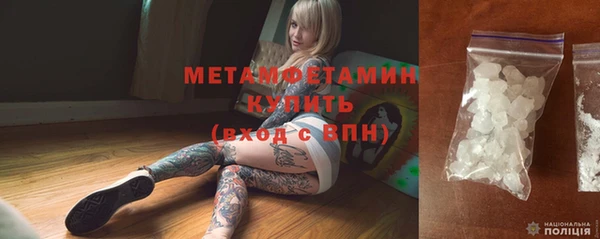 мет Вяземский