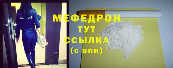 стафф Горно-Алтайск