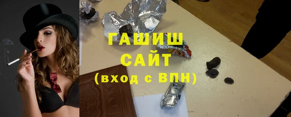 стафф Горно-Алтайск