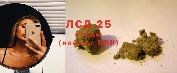 кокаин премиум Горняк