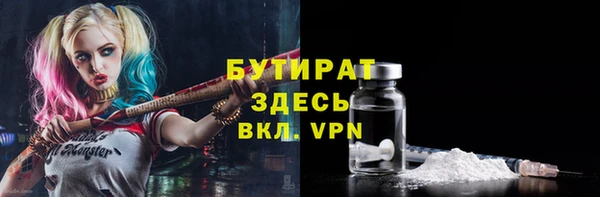 mdpv Вязьма