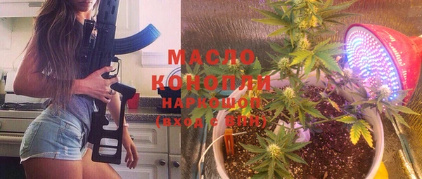 мет Вяземский