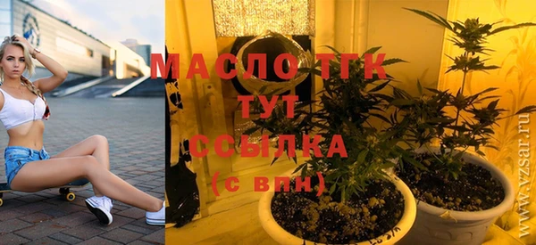 mdpv Вязьма