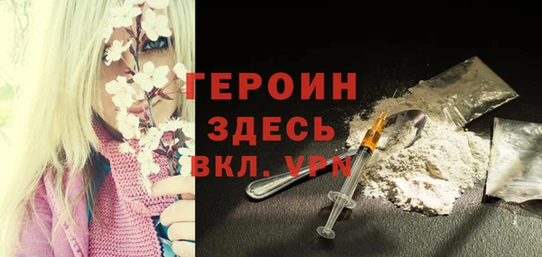 ПСИЛОЦИБИНОВЫЕ ГРИБЫ Вязники