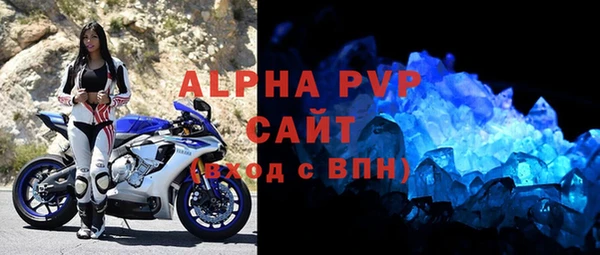 стафф Горно-Алтайск