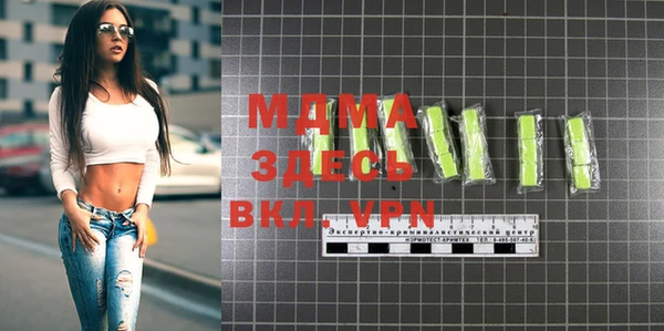 кокаин премиум Горняк