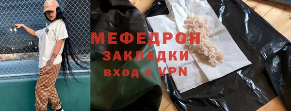 mdpv Вязьма