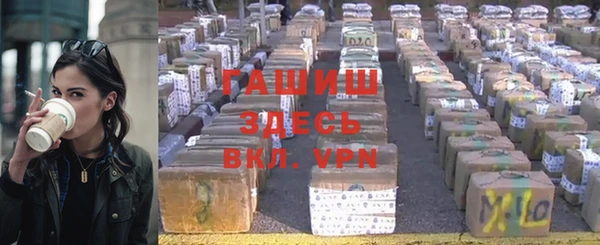 мет Вяземский