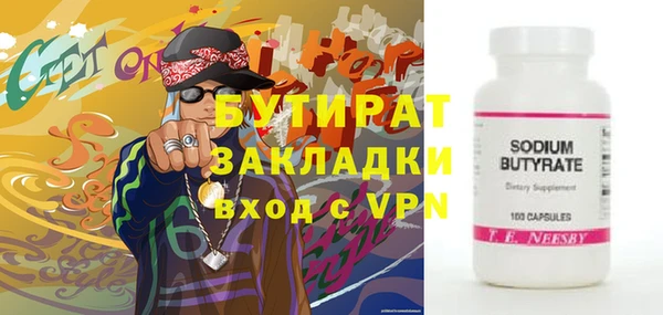 mdpv Вязьма