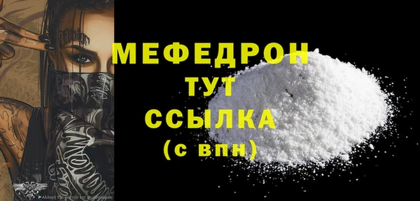 mdpv Вязьма