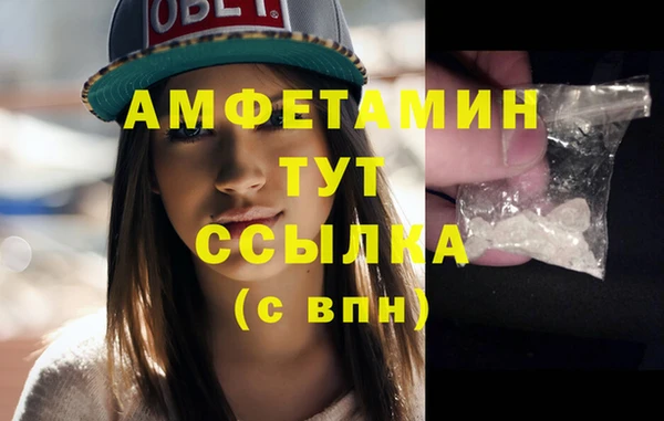 кокаин премиум Горняк