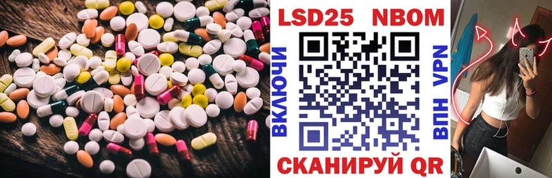 Купить Клинцы LSD-25 экстази кислота