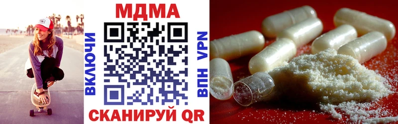 Купить закладки  Клинцы  MDMA crystal 