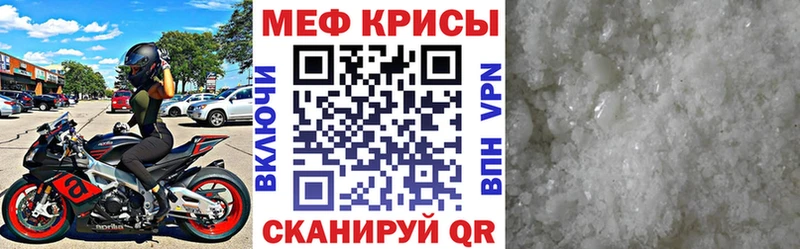 МЯУ-МЯУ VHQ  Купить где  Клинцы 