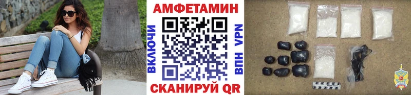 Первитин мет  Купить где  Клинцы 