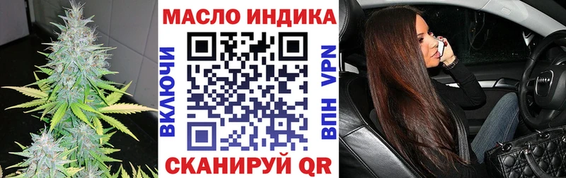 ТГК Wax  Купить  Клинцы 